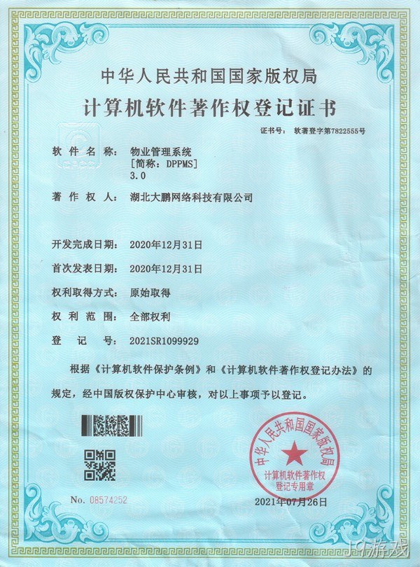 网站内容管理系统 [简称:DPCMS] 3.0